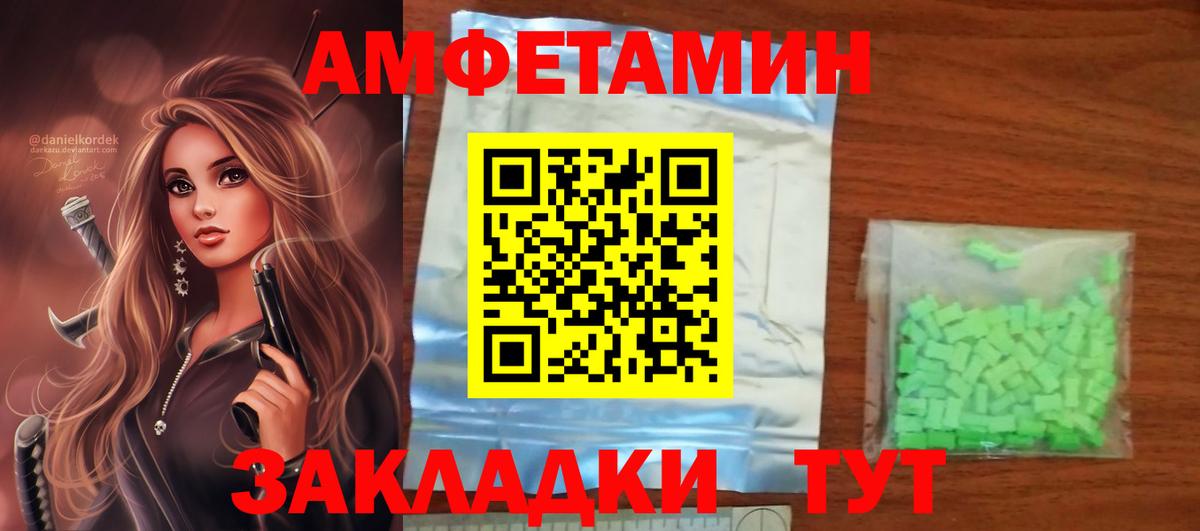 Мефедрон   АМФЕТАМИН   Конопля  Вход с VPN  ГАШ  Воркута  Кокаин 
