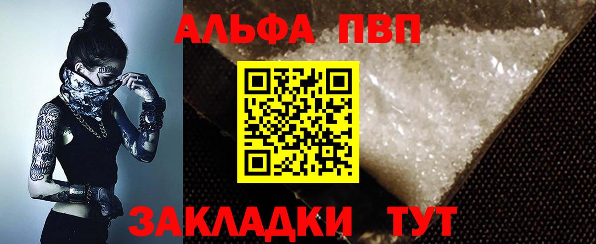 NBOMe Воркута