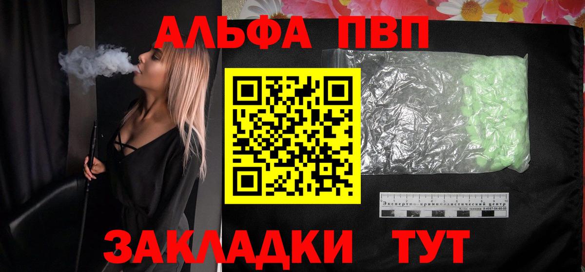 А ПВП крисы CK Воркута