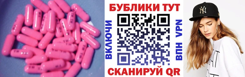 Экстази 280 MDMA  гидра маркетплейс  Воркута 