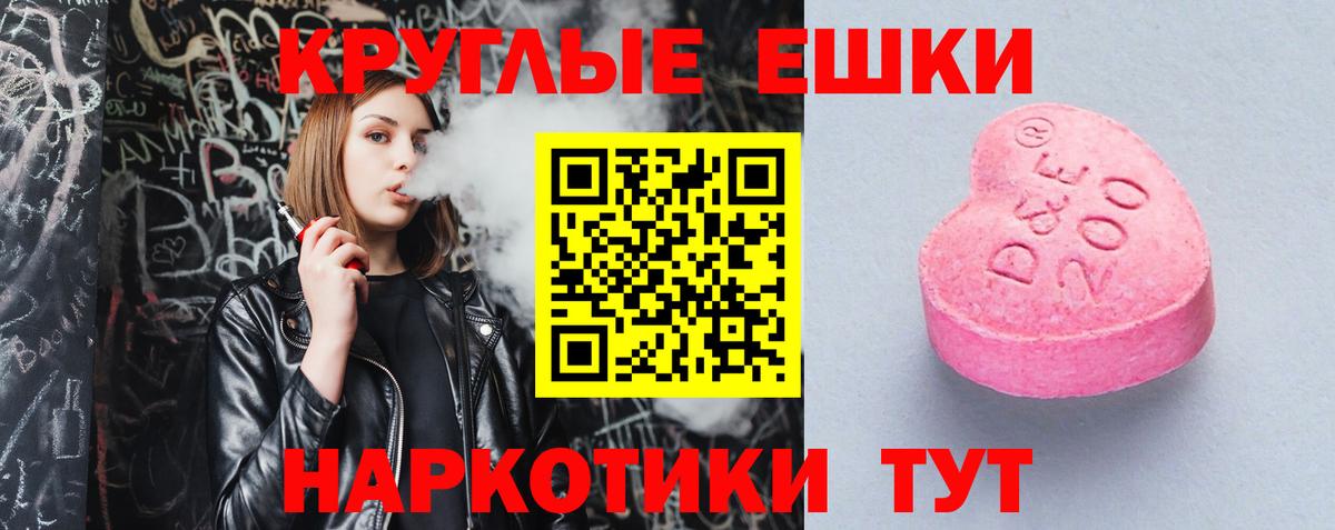 Воркута  Экстази Cube  Экстази Philipp Plein  Вход с VPN 