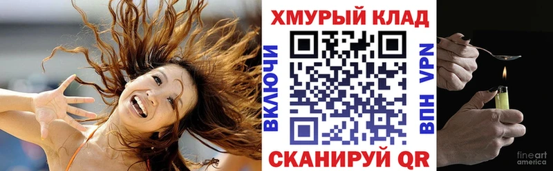 Героин VHQ  omg ONION  Воркута 
