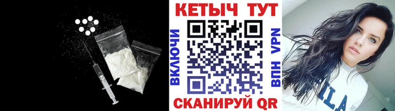 Кетамин ketamine  где продают наркотики  OMG онион  Воркута 