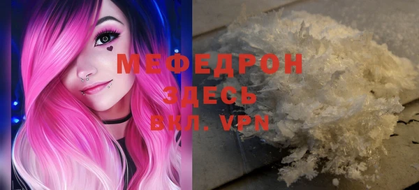 марки nbome Бородино