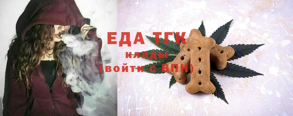 марки nbome Бородино
