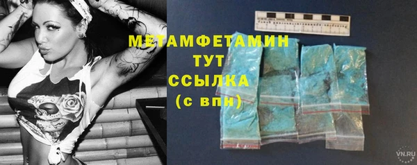 кокаин Бронницы