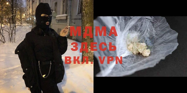 мяу мяу мука Бугульма