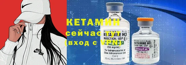 мяу мяу мука Бугульма