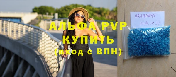 бошки Верея