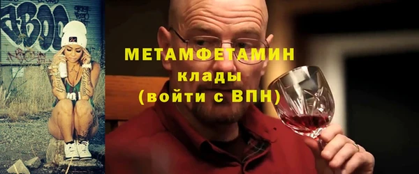 спиды Верхний Тагил