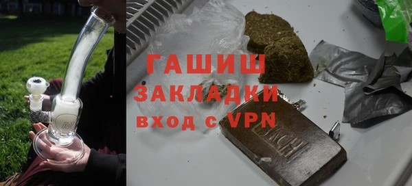 кокаин Бронницы
