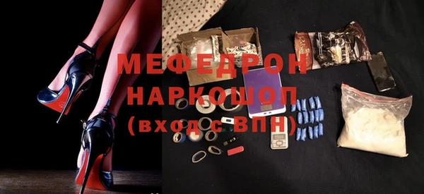 бошки Верея