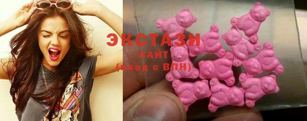 мяу мяу мука Бугульма