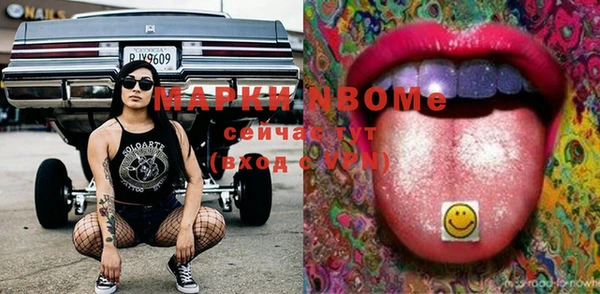мяу мяу мука Бугульма