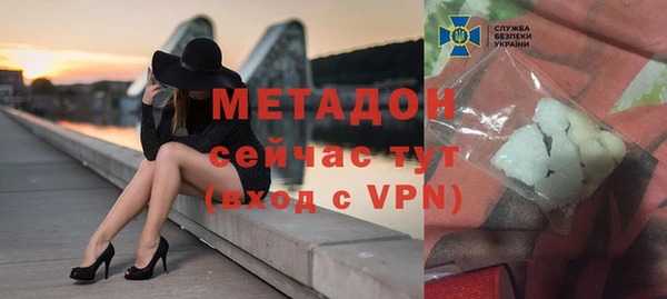 кокаин Бронницы