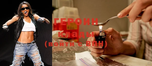 марки nbome Бородино