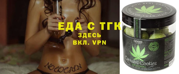 марки nbome Бородино