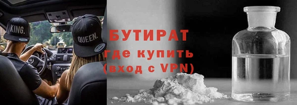 спиды Верхний Тагил