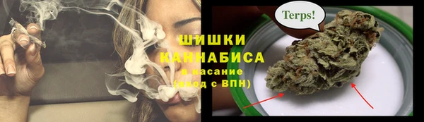 кокаин Бронницы