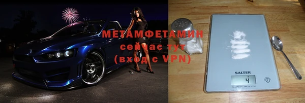 спиды Верхний Тагил