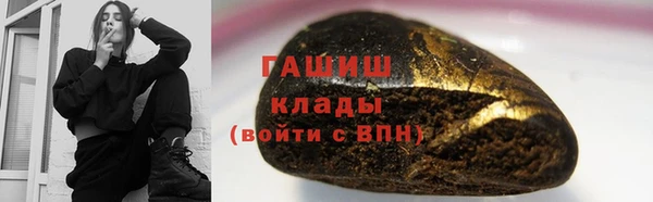 кокаин VHQ Белокуриха