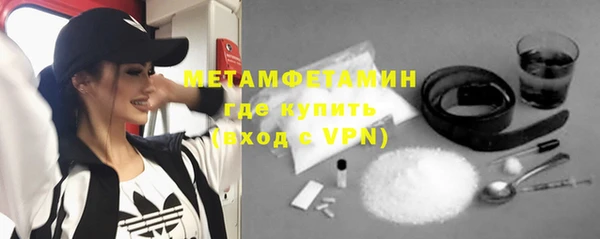 спиды Верхний Тагил