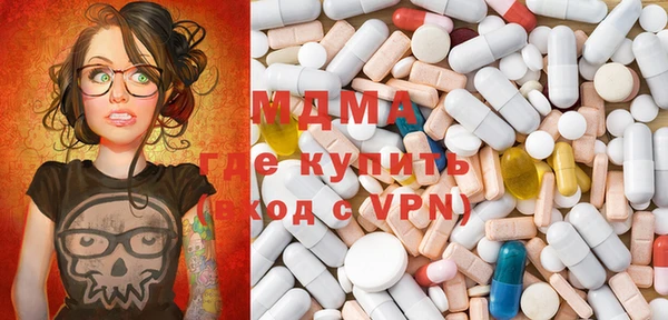 бошки Верея