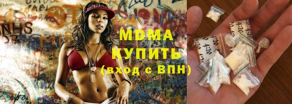 марки nbome Бородино