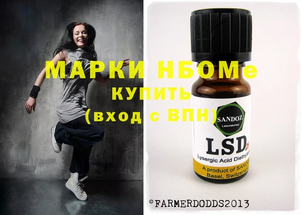 кокаин Бронницы