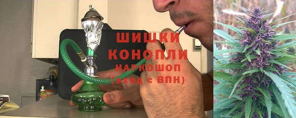 каннабис Болхов