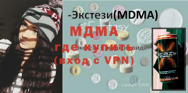 марки nbome Бородино