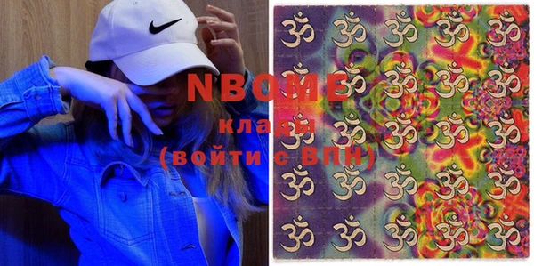 кокаин Бронницы