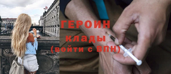 спиды Верхний Тагил