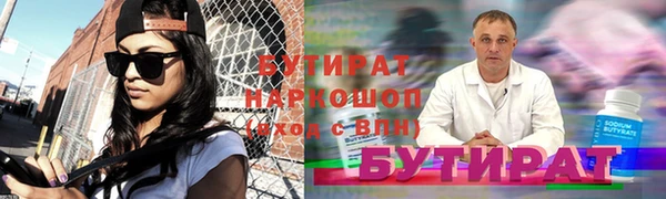 индика Болохово