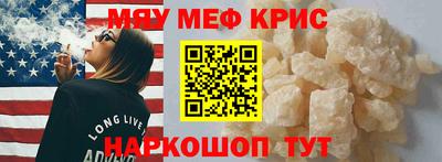 MDMA Premium VHQ Бийск