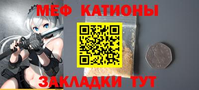 стаф Ликино-Дулёво