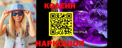 прущий лед Беслан