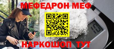 прущий лед Беслан