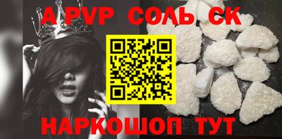 прущий лед Беслан