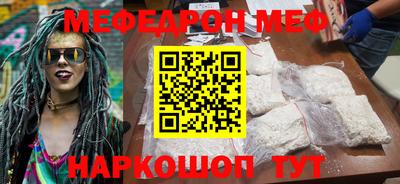 прущий лед Беслан