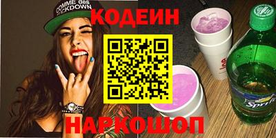 прущий лед Беслан