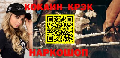 MDMA Premium VHQ Бийск