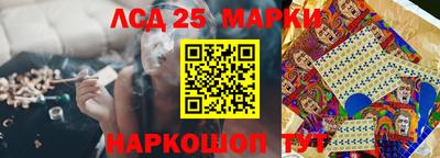 прущий лед Беслан