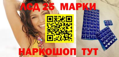 прущий лед Беслан