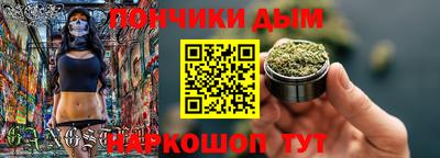 прущий лед Беслан