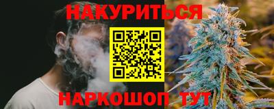 прущий лед Беслан