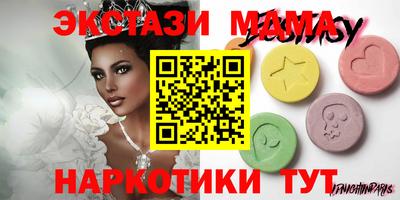 прущий лед Беслан