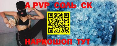 MDMA Premium VHQ Бийск