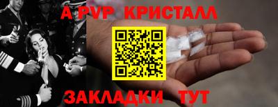 прущий лед Беслан