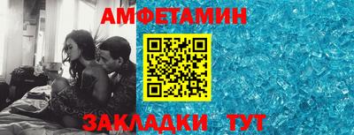 прущий лед Беслан